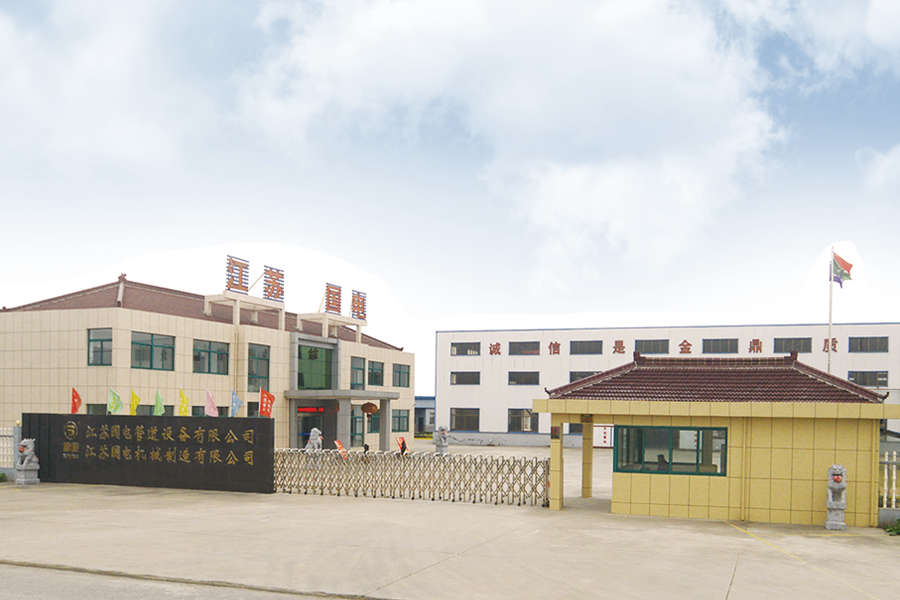 企業(yè)全景